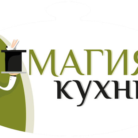 magiya kuhni telepediya fandom