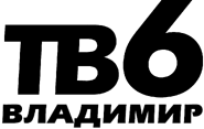 ТВ6-Владимир (1995-2001).png (22 КБ) Первый логотип (15 сентября 1995 — 2 сентября 2001)