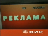 Скриншот рекламной заставки ТВЦ с 17 декабря 2001 по 10 марта 2002 года с видеокамерой