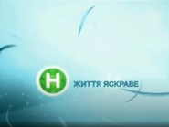 Кадр iз заставки Новий канал (зима 2008-2012)