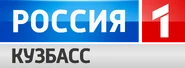 Россия 1-Кузбасс.png (1,27 МБ) Десятый логотип (2017-2019)