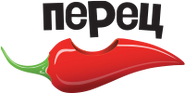 Последний логотип "Перец" с объёмным перцем — другой вариант (использовался в заставках с 15 мая по 12 ноября 2015 года)