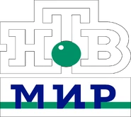 Первый логотип белого цвета с тонкой границей (использовался в эфире с 17 декабря 2001 по 19 апреля 2005 года)