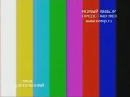 Настроечная таблица телеканала «Парк развлечений» с 1 ноября 2006 по 2010 год
