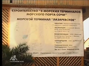 Пропорция 2002-2012