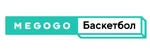 Megogo Баскетбол (2021, белый фон, увеличенная версия)