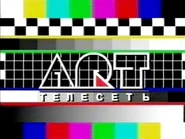 221-ART-TELESET.jpg (19 КБ)