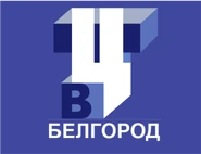 Последний Логотип (2001-2005) (4)