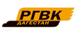 РГВК Дагестан (бета).png (8 КБ) Бета-логотип