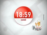 Часы 5 канал Украина (2014-2016).jpg (425 КБ) Часы Перед Час Новин 5 Канал Украина (2014-2016)