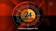 Часы Татарстан 24 (2016 — 2025)