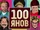 100янов