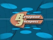 Логотип 2001 — 2003