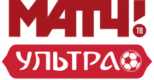 Матч! Ультра