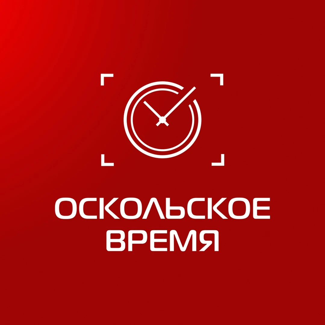 Планировка школы 33 старый оскол. Оскольское время. Торговые ряды старый белгород. Расписание почты. Старый оскол 1943.