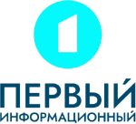 Первый информационный (2024)