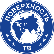 Телекомпания Поверхность (рус)