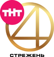 Последний логотип с чёрной подписью