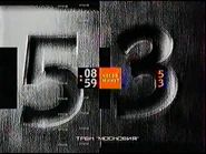 с 13 января 2004 по 15 января 2006 года