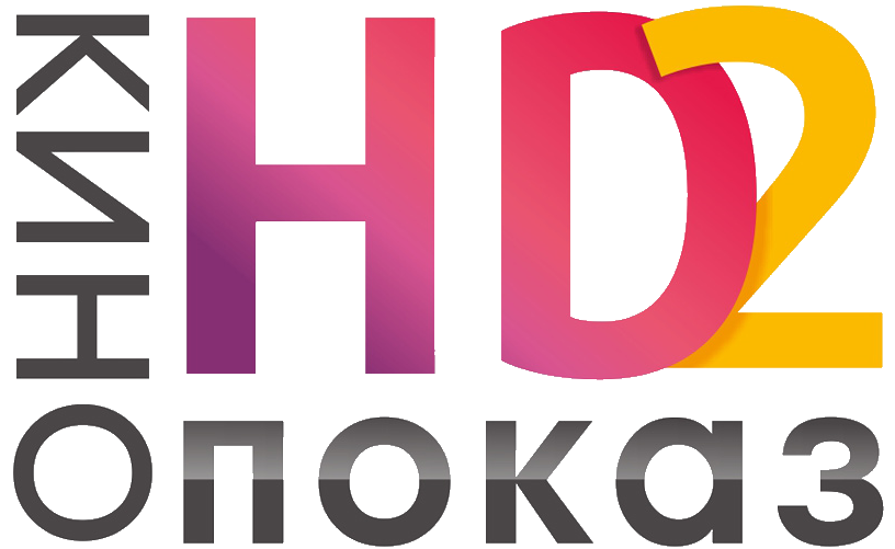 Кинопоказ 2. Логотип канала кинопоказ HD. Кинопоказ HD 1. Кинопоказ HD 2 логотип. Телеканал кинопоказ HD 1.