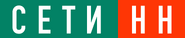 Сети НН (2002-2007).png (16 КБ) Третий логотип другого варианта без надписи