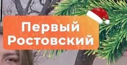 Новогодний логотип (2021 — 2025) 2 вариант