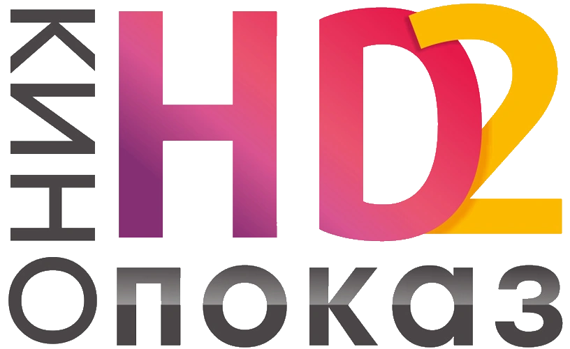 Кинопоказ HD2 | Телепедия | Fandom