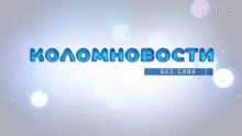 Kolomnovosti 21 03-0-00-04-845
