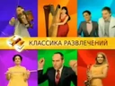 Кадр из заставки начала и конца эфира СТС (лето 2010)