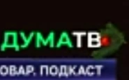 Новогодний логотип (2021 — 2022)