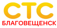 СТС-Благовещенск (26.12.2012-н.в).png (77 КБ) Логотип (26.12.2012-2015) (1)
