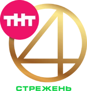 Последний логотип с зелёной подписью