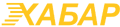 Хабар (1995-1997)