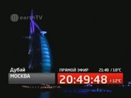 Часы TVCI с 14 августа 2006 по 10 января 2010 года в формате Earth-TV