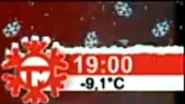 Новогодний логотип (2020 — 2021)