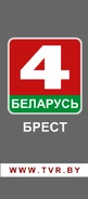 Беларусь 4 Брест (2022, микрофон).png (26 КБ) Первый логотип на микрофоне