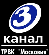 Четвёртый логотип с надписью