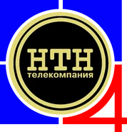 Последний логотип (1997 — 21 марта 2005 года)