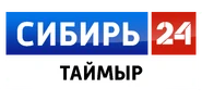 Нынешний логотип (2023-н.в)