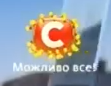 СТБ (2017-2018, новогодний)