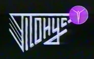 Первый логотип