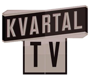 Первый логотип — темно-коричневый