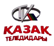 Пятый логотип (1989-17 сентября 1992)