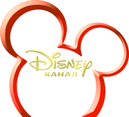 Disney (2011-2014, использовался в заставках)