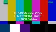 Пропорция седьмого логотипа с 2019 по н.в.