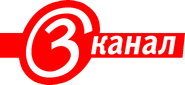 3 Канал. Телеканал третий канал логотип. Логотип телеканала 3 Московский канал. 3 Канал 2004. Канал 3.3