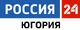 Россия-24 Югория (2017-н.в.)