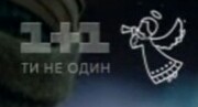 Логотип ко Дню Святого Николая (использовался в эфире 19 декабря 2018 года)