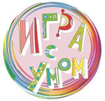 Игра с Умном (Карусель)