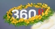 Логотип к Международному Женскому дню (8 марта 2025)
